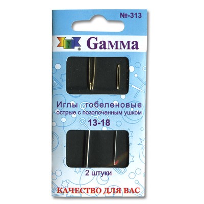 Иглы для шитья ручные "Gamma" гобеленовые №13-18 N-313 2 шт. в конверте с прозрачным дисплеем в блистере/острие закругл.